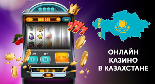 Рейтинг онлайн казино в Казахстане